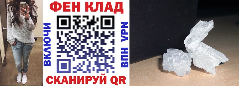 Купить закладки  Саратов  Амфетамин 98% 
