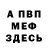 Метадон VHQ Irina Avraam