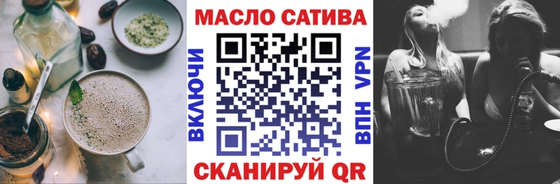 Купить закладки  Саратов  Печенье с ТГК марихуана 