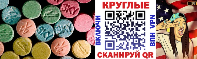 Купить  Саратов  Экстази ешки 