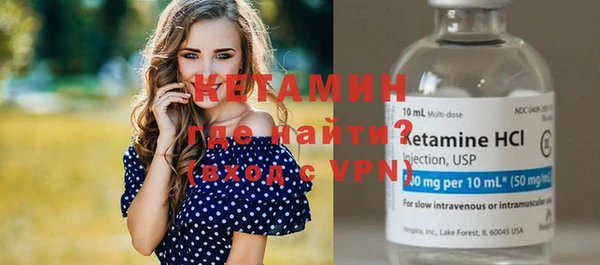 бутират Тында