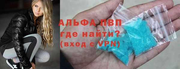 синтетический гашиш Бугульма