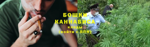 синтетический гашиш Бугульма