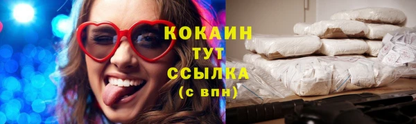 первитин Бородино