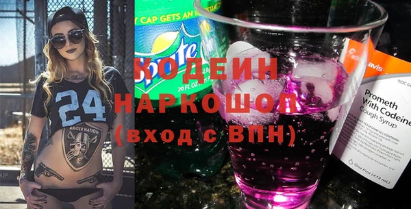 синтетический гашиш Бугульма