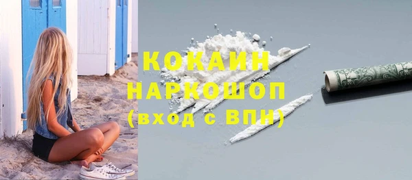 первитин Бородино