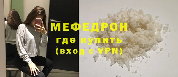 МДПВ Бронницы