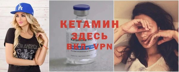 бутират Тында