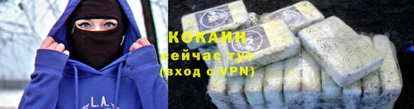 кристаллы Тутаев