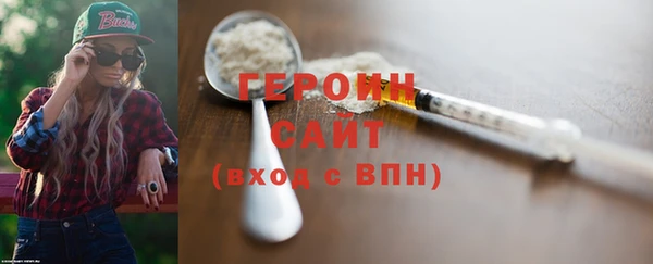 первитин Бородино