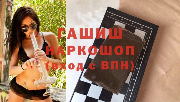 первитин Бородино