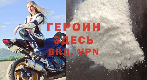 МДПВ Бронницы