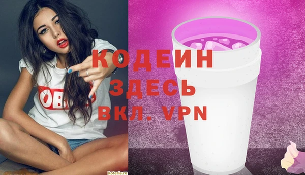 бутират Тында