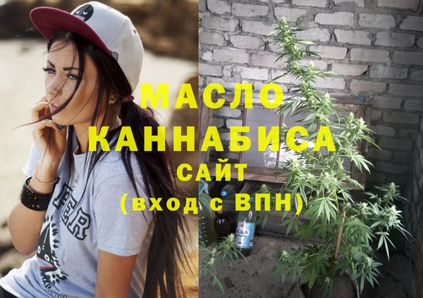 первитин Бородино