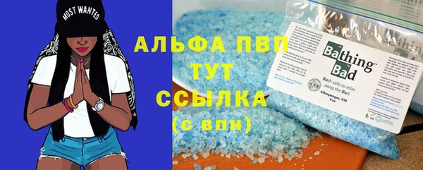 кристаллы Тутаев
