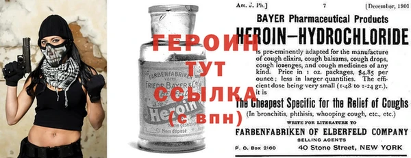 первитин Бородино