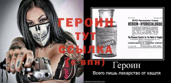 синтетический гашиш Бугульма