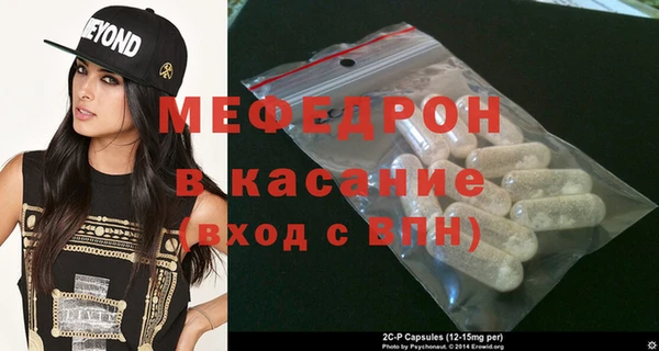 соль курить ск Верея