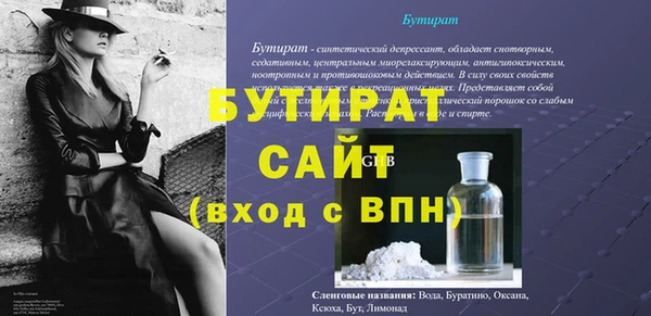 синтетический гашиш Бугульма