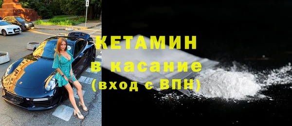 кристаллы Тутаев