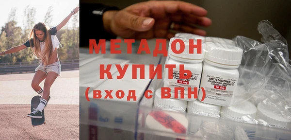 первитин Бородино