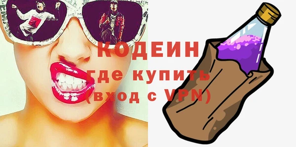 синтетический гашиш Бугульма
