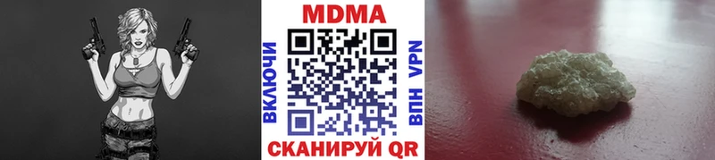 МДМА VHQ Купить Саратов