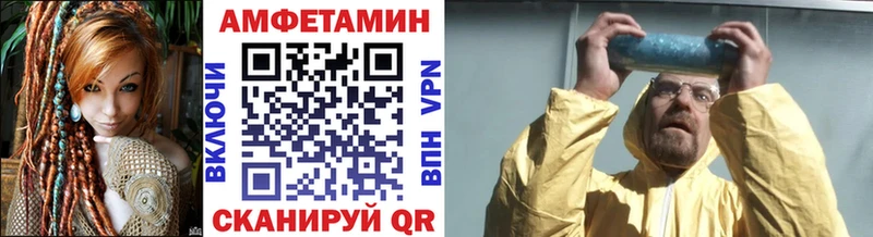 Первитин винт  Купить  Саратов