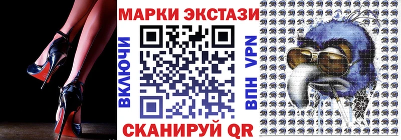 Купить закладки  Саратов  Наркотические марки 1,5мг 