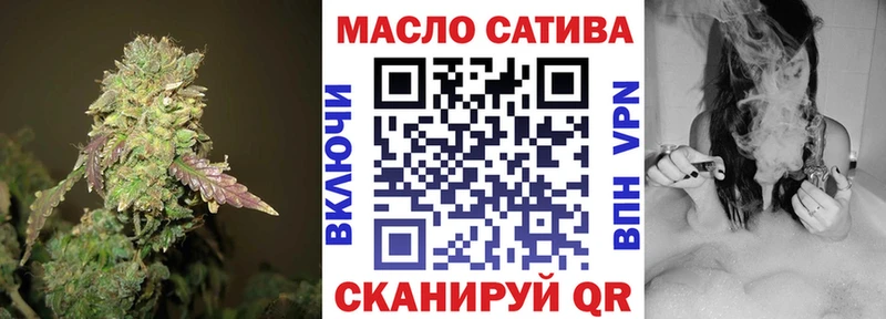Купить где  Саратов  ТГК вейп 